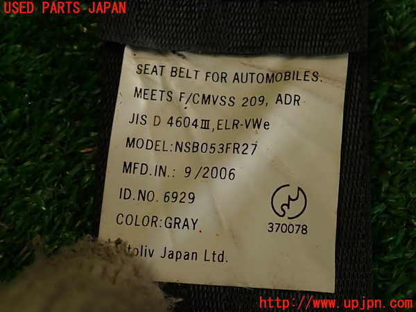 2UPJ-33257155]コルト ラリーアート バージョンR(Z27AG)右2列目シートベルト 中古_m0004.jpg