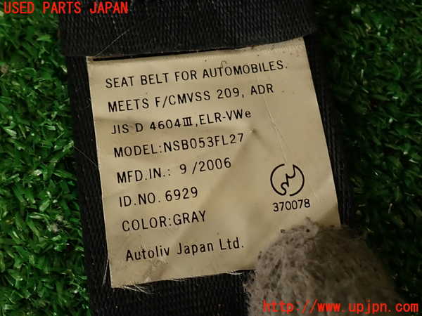 2UPJ-33257185]コルト ラリーアート バージョンR(Z27AG)左2列目シートベルト 中古_m0004.jpg