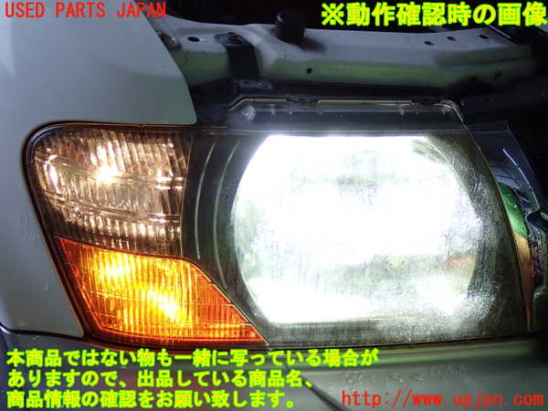 2UPJ-33261130]パジェロ(V75W)右ヘッドライト HID 中古_m0005.jpg