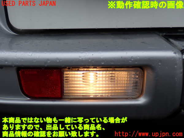 5UPJ-33261156]パジェロ(V75W)左リアコーナーランプ 中古_m0004.jpg