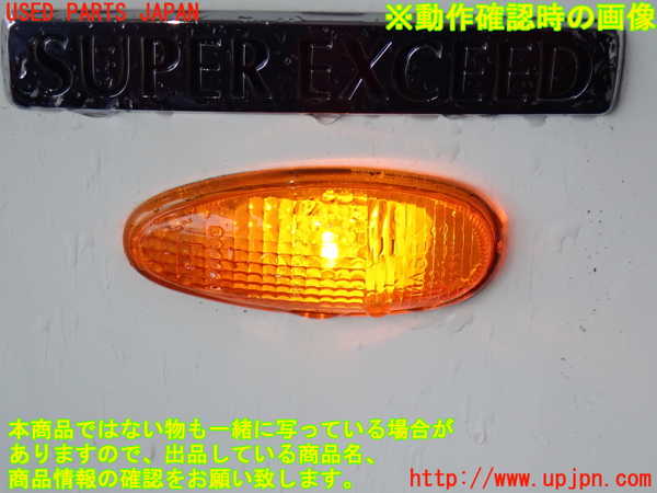 5UPJ-33261160]パジェロ(V75W)右ウィンカーレンズ 中古_m0003.jpg