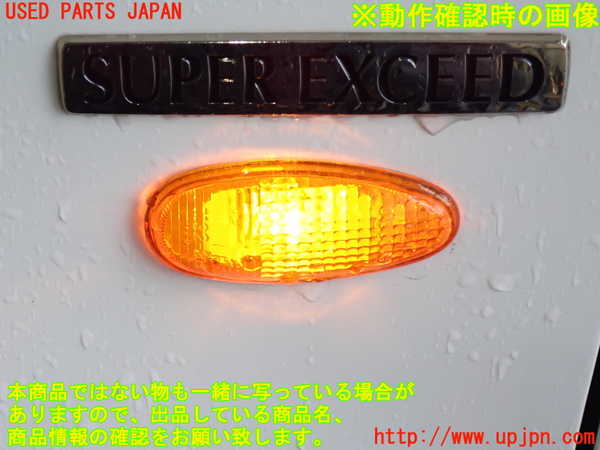 2UPJ-33261162]パジェロ(V75W)左ウィンカーレンズ 中古_m0003.jpg