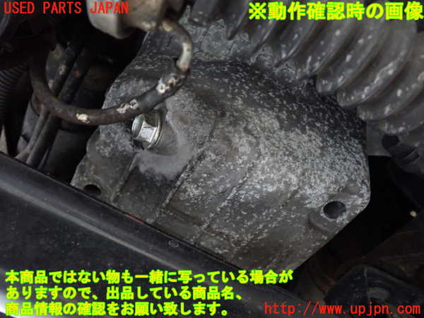 2UPJ-33262010]パジェロ(V75W)エンジン 6G74 4WD 中古_m0005.jpg