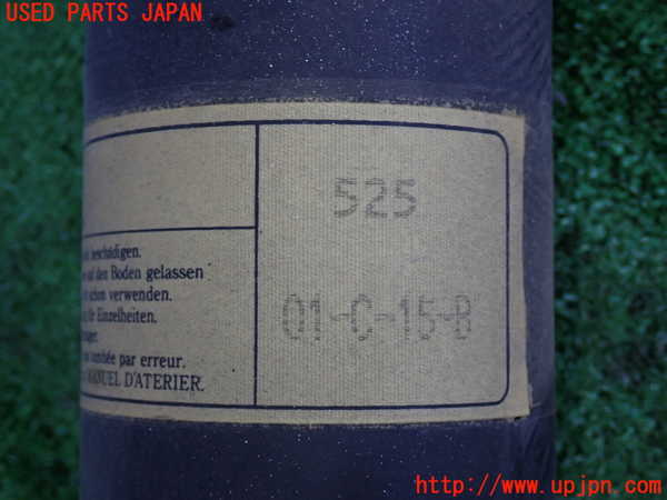 2UPJ-33263410]パジェロ(V75W)リアプロペラシャフト 中古_m0003.jpg