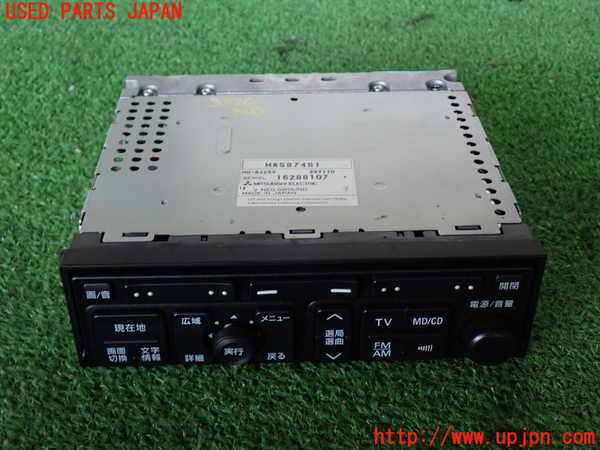 2UPJ-33266485]パジェロ(V75W)MDプレーヤー (ジャンク品) 中古_m0001.jpg