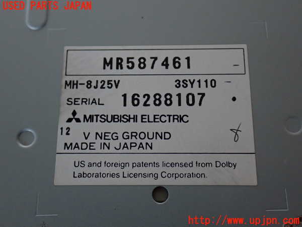 2UPJ-33266485]パジェロ(V75W)MDプレーヤー (ジャンク品) 中古_m0004.jpg