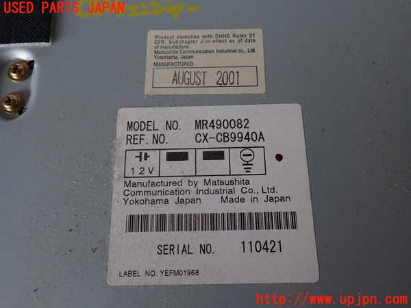 2UPJ-33266505]パジェロ(V75W)CDチェンジャー (ジャンク品) 中古_m0004.jpg