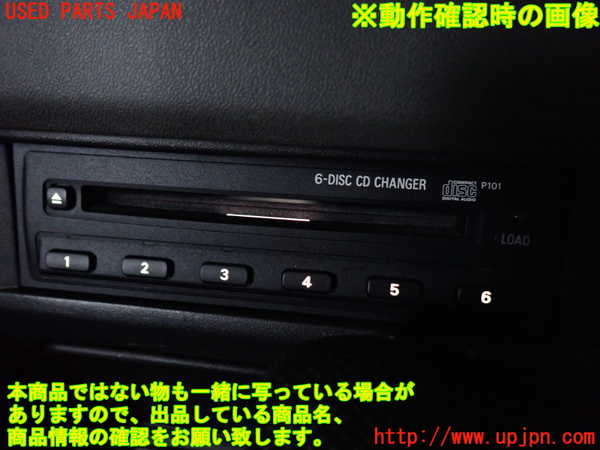 2UPJ-33266505]パジェロ(V75W)CDチェンジャー (ジャンク品) 中古_m0005.jpg