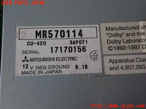 2UPJ-33266589]パジェロ(V75W)カーナビゲーション DVD (ジャンク品) 中古_m0004.jpg