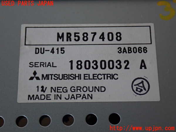 2UPJ-33266629]パジェロ(V75W)モニター (ジャンク品) 中古_m0003.jpg
