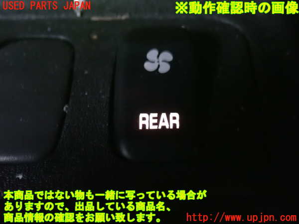 2UPJ-33266310]パジェロ(V75W)スイッチ5 中古_m0003.jpg