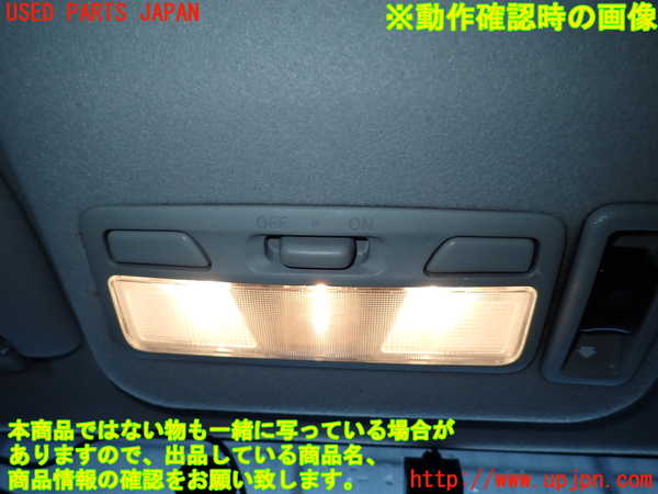 2UPJ-33266411]パジェロ(V75W)ルームランプ1 (真中 1列目) 中古_m0002.jpg