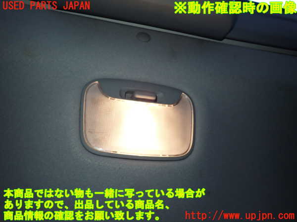 2UPJ-33266414]パジェロ(V75W)ルームランプ4 (真中 ラゲッジ) 中古_m0002.jpg