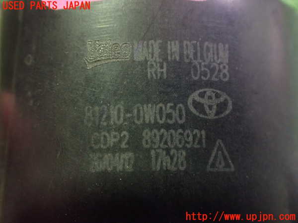 2UPJ-33271180]レクサス・CT200h(ZWA10)右フォグ (ジャンク品) 中古_m0005.jpg