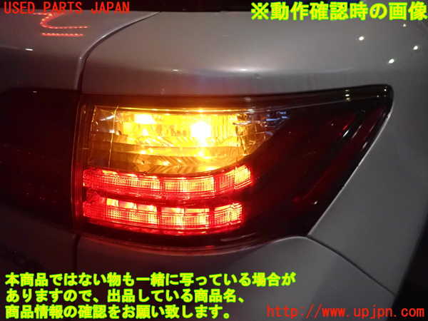 2UPJ-33271530]レクサス・CT200h(ZWA10)右テールランプ 中古_m0005.jpg