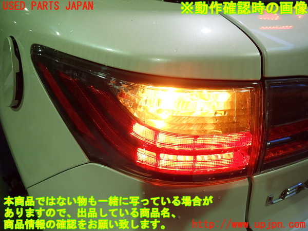 2UPJ-33271536]レクサス・CT200h(ZWA10)左テールランプ 中古_m0005.jpg