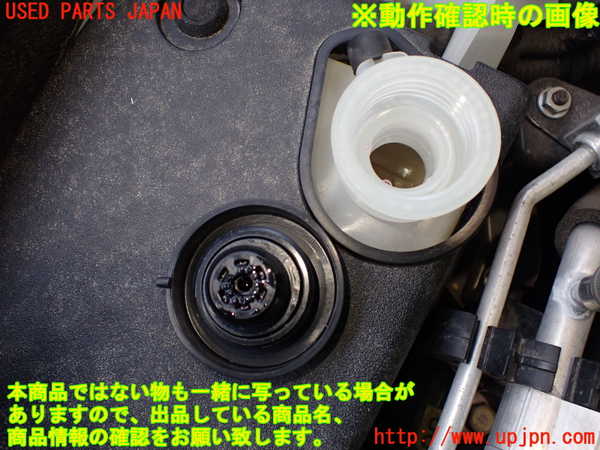 2UPJ-33272410]レクサス・CT200h(ZWA10)ラジエータータンク 中古_m0003.jpg