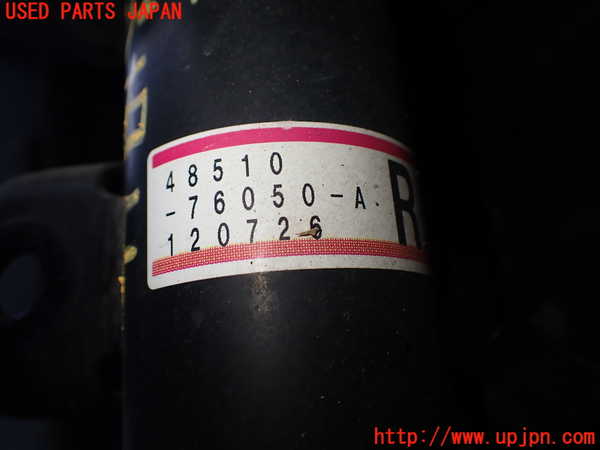 2UPJ-33275015]レクサス・CT200h(ZWA10)右フロントストラット 中古_m0002.jpg