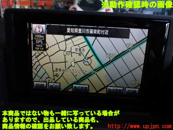 2UPJ-33276629]レクサス・CT200h(ZWA10)モニター 中古_m0004.jpg