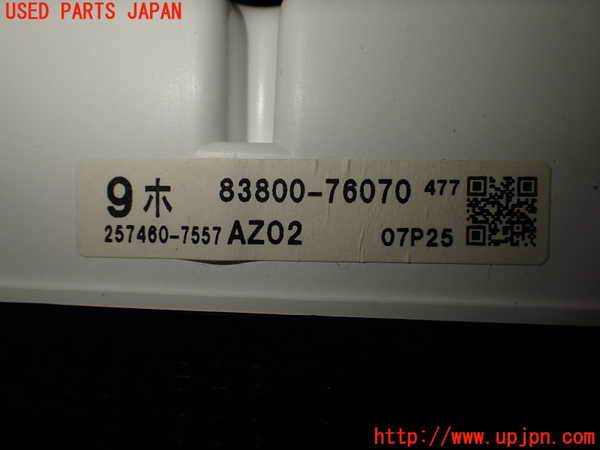 2UPJ-33276170]レクサス・CT200h(ZWA10)スピードメーター 中古_m0003.jpg