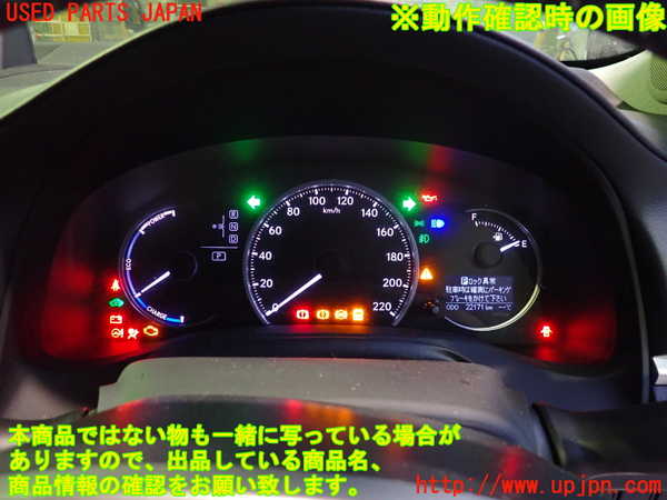 2UPJ-33276170]レクサス・CT200h(ZWA10)スピードメーター 中古_m0004.jpg