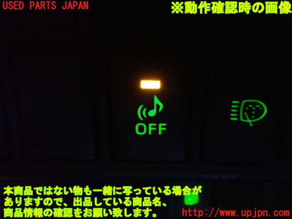 2UPJ-33276307]レクサス・CT200h(ZWA10)スイッチ2 (車両接近音OFF) 中古_m0004.jpg