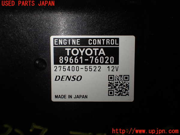 2UPJ-33276110]レクサス・CT200h(ZWA10)エンジンコンピューター (ジャンク品) 中古_m0002.jpg