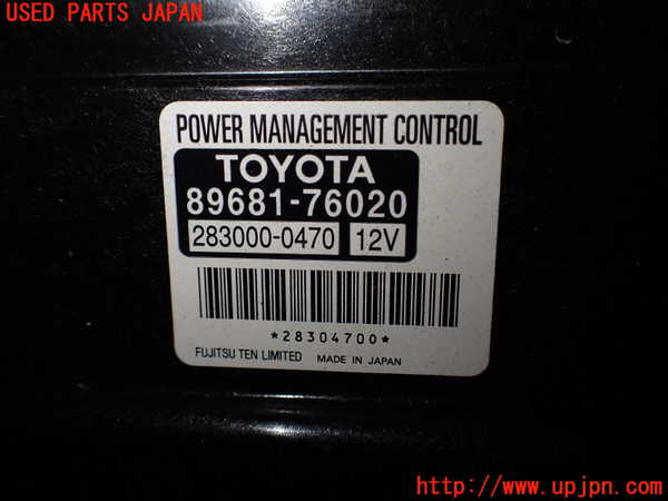 2UPJ-33276110]レクサス・CT200h(ZWA10)エンジンコンピューター (ジャンク品) 中古_m0005.jpg