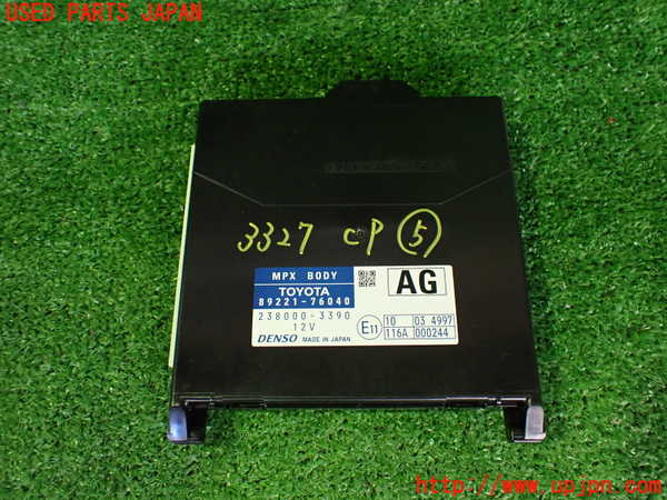 2UPJ-33276150]レクサス・CT200h(ZWA10)コンピューター5 中古_m0001.jpg