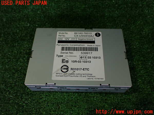 2UPJ-33276152]レクサス・CT200h(ZWA10)コンピューター7 中古_m0002.jpg