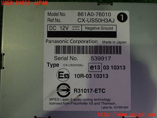 2UPJ-33276152]レクサス・CT200h(ZWA10)コンピューター7 中古_m0003.jpg