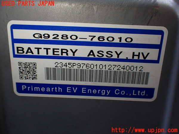 2UPJ-33276911]レクサス・CT200h(ZWA10)ハイブリッドバッテリー1 中古_m0004.jpg