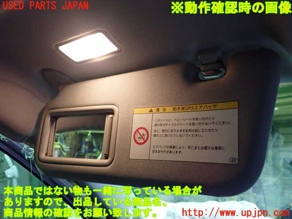 2UPJ-33277630]レクサス・CT200h(ZWA10)室内サンバイザー左側 中古_m0003.jpg