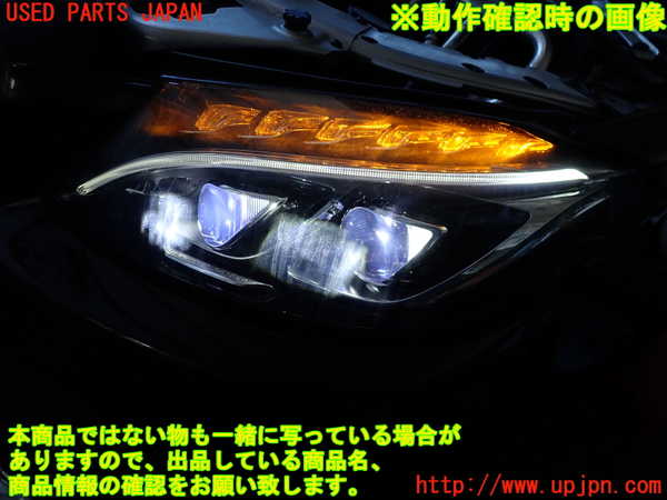 2UPJ-33281132]ベンツ C200 ステーションワゴン(205242)(205)左ヘッドライト LED 中古_m0004.jpg