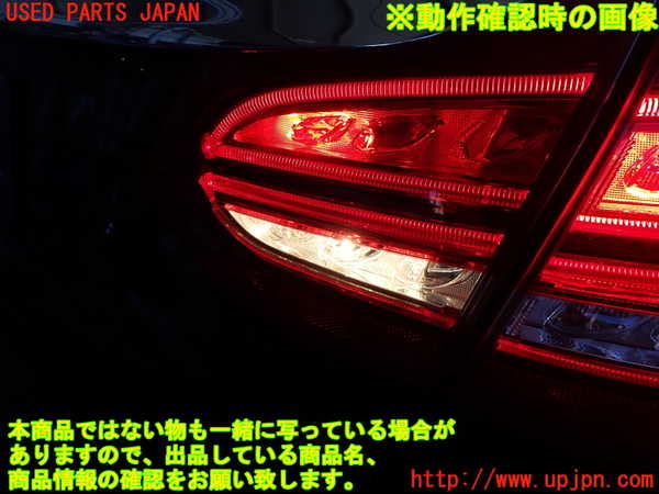 2UPJ-33281550]ベンツ C200 ステーションワゴン(205242)(205)右リアフィニッシャー 中古(A2059066200)_m0004.jpg
