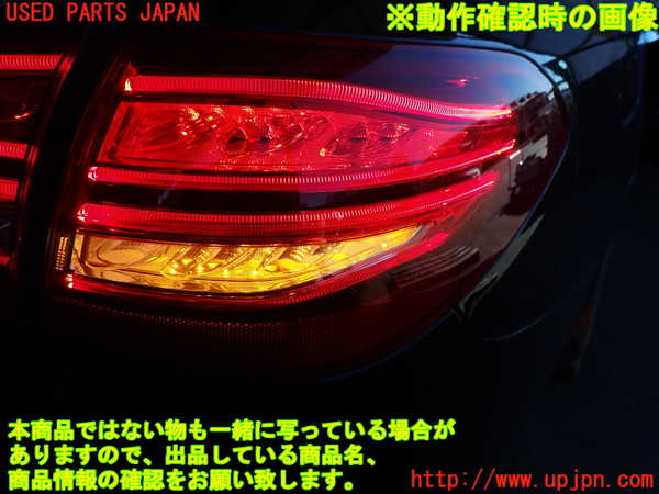2UPJ-33281530]ベンツ C200 ステーションワゴン(205242)(205)右テールランプ 中古_m0004.jpg