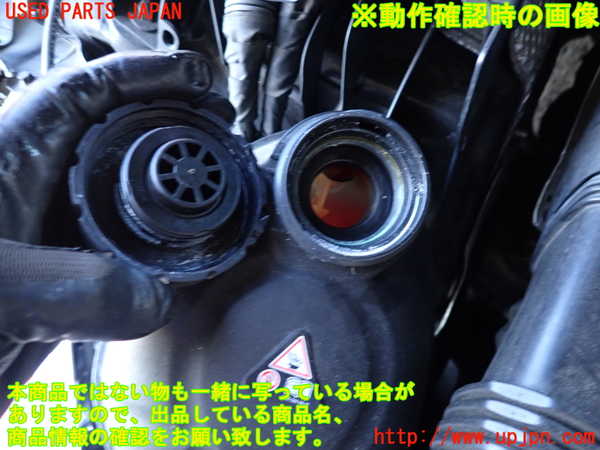 2UPJ-33282410]ベンツ C200 ステーションワゴン(205242)(205)ラジエータータンク 中古_m0004.jpg