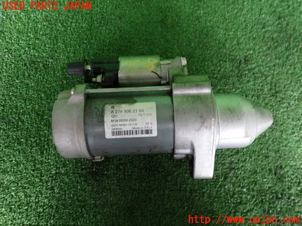 2UPJ-33286010]ベンツ C200 ステーションワゴン(205242)(205)セルモーター 中古_m0001.jpg