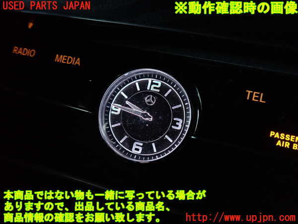 2UPJ-33287850]ベンツ C200 ステーションワゴン(205242)(205)時計 中古_m0003.jpg
