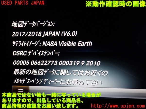 2UPJ-33286589]ベンツ C200 ステーションワゴン(205242)(205)カーナビゲーション 中古_m0004.jpg