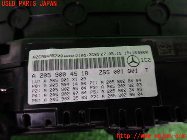 2UPJ-33286170]ベンツ C200 ステーションワゴン(205242)(205)スピードメーター 中古_m0003.jpg