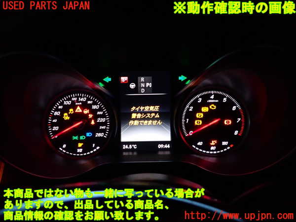 2UPJ-33286170]ベンツ C200 ステーションワゴン(205242)(205)スピードメーター 中古_m0004.jpg