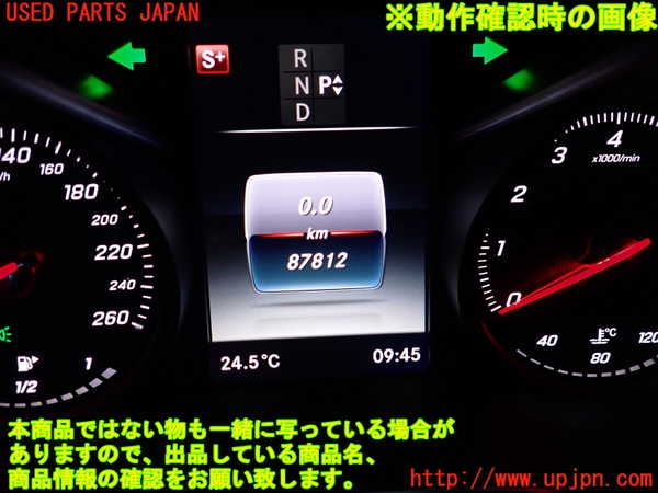 2UPJ-33286170]ベンツ C200 ステーションワゴン(205242)(205)スピードメーター 中古_m0005.jpg
