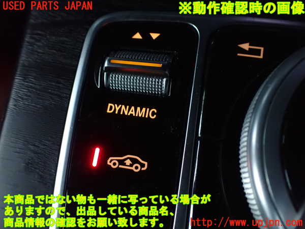 2UPJ-33286306]ベンツ C200 ステーションワゴン(205242)(205)スイッチ1 (メニュー操作他) 中古_m0002.jpg