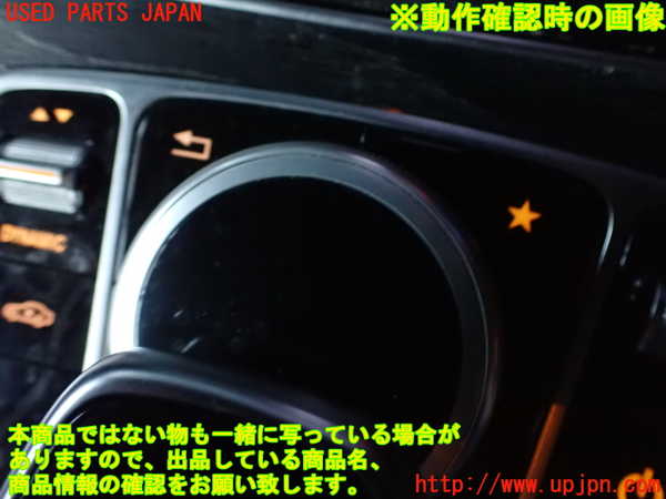 2UPJ-33286306]ベンツ C200 ステーションワゴン(205242)(205)スイッチ1 (メニュー操作他) 中古_m0003.jpg