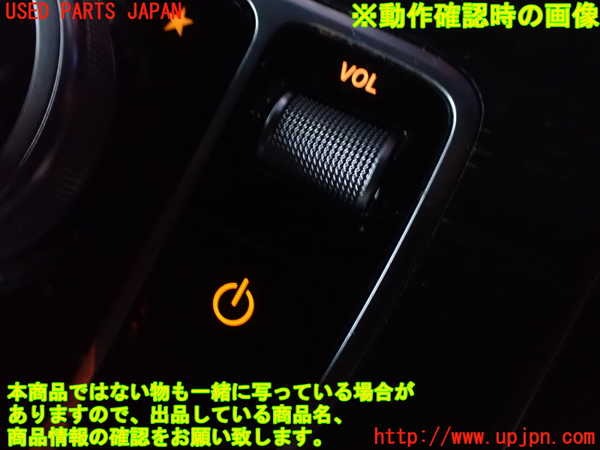 2UPJ-33286306]ベンツ C200 ステーションワゴン(205242)(205)スイッチ1 (メニュー操作他) 中古_m0004.jpg