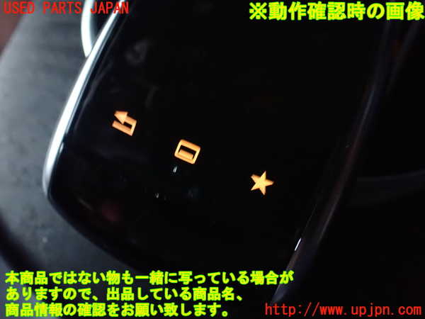 2UPJ-33286306]ベンツ C200 ステーションワゴン(205242)(205)スイッチ1 (メニュー操作他) 中古_m0005.jpg