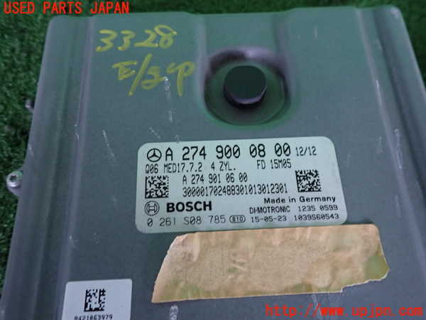 2UPJ-33286110]ベンツ C200 ステーションワゴン(205242)(205)エンジンコンピューター 中古_m0002.jpg