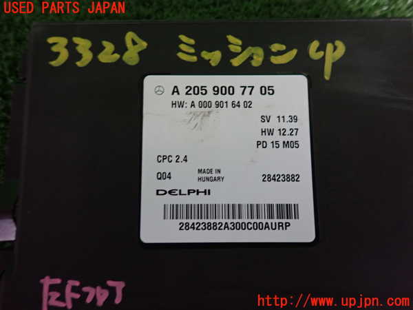 2UPJ-33286115]ベンツ C200 ステーションワゴン(205242)(205)ミッションコンピューター 中古_m0003.jpg