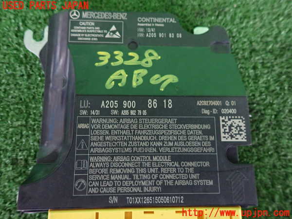 2UPJ-33286145]ベンツ C200 ステーションワゴン(205242)(205)エアバッグコンピューター 中古_m0003.jpg
